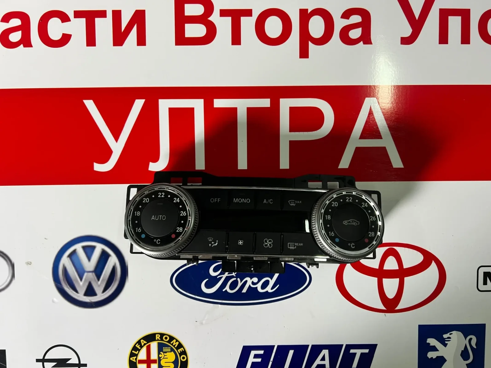 2048309885   Mercedes-Benz C-Class W 204    204 830 98 85 | Mobile.bg   1