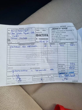 BMW 525 530 6 цилиндъра, снимка 17