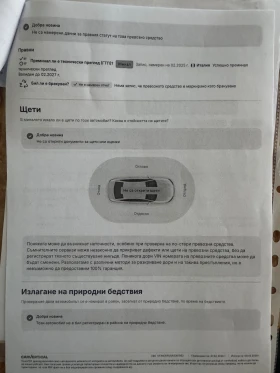 Peugeot 308 GTI TURBO, снимка 15