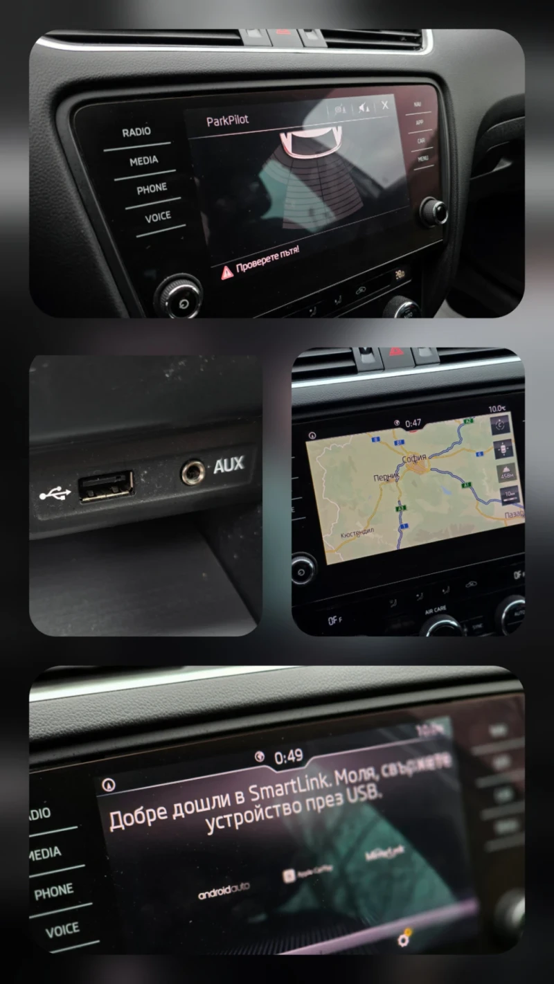 Skoda Octavia 1.6TDI 115hp * NAVI * EURO6 * , снимка 14 - Автомобили и джипове - 53486312