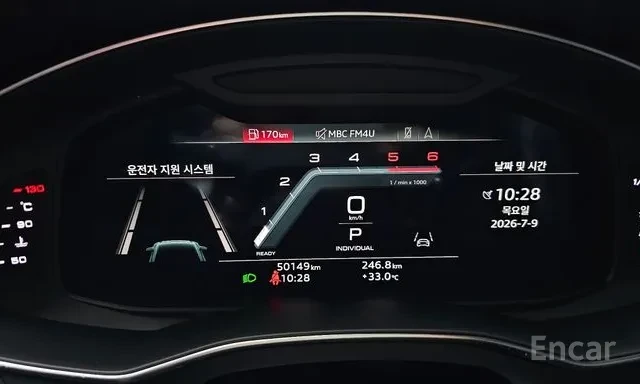 Audi A6 50TDI | ОБДУХВАНЕ | 360 | HUD | 2023 | ПАНОРАМА | , снимка 7 - Автомобили и джипове - 55588136