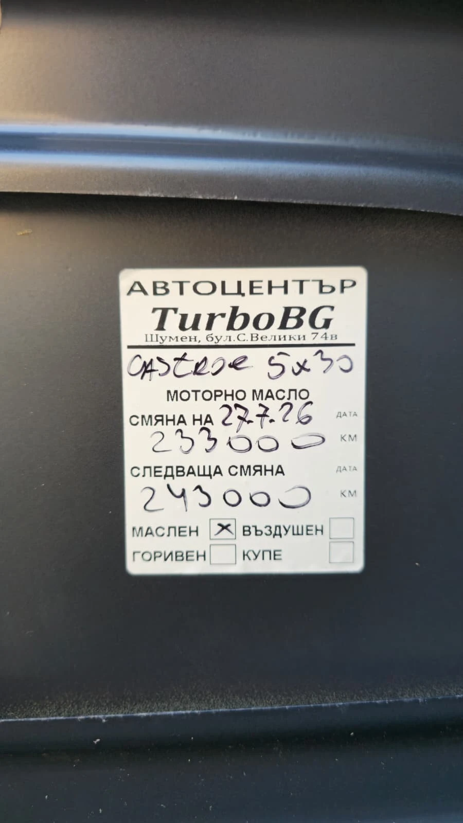 VW Caddy, снимка 9 - Автомобили и джипове - 56267913