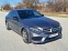 Обява за продажба на Mercedes-Benz C 300 4MATIC AMG ~51 000 лв. - изображение 2