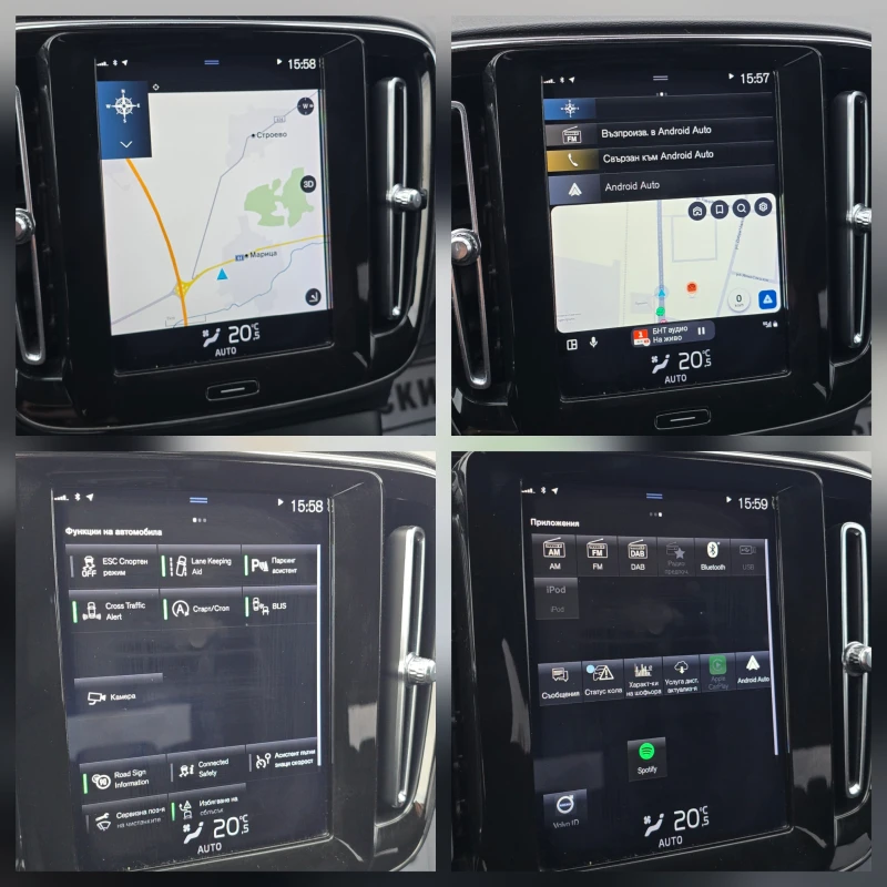 Volvo XC40 2.0 D3 GEARTRONIC WIRELESS CAR PLAY/ANDROID 100%км, снимка 10 - Автомобили и джипове - 53481980