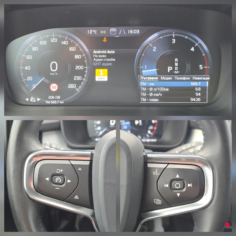 Volvo XC40 2.0 D3 GEARTRONIC WIRELESS CAR PLAY/ANDROID 100%км, снимка 9 - Автомобили и джипове - 53481980