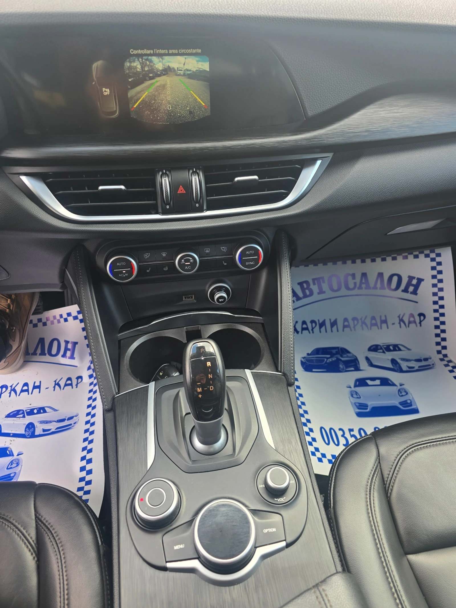 Alfa Romeo Stelvio 2.2M-JET-190K.C-���������-���������-���-���. | Mobile.bg � ����������� 16