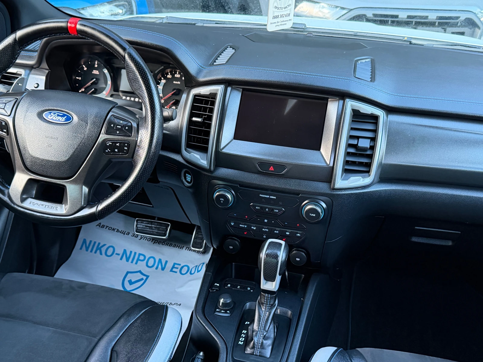 Ford Ranger Raptor 2 години гаранция, снимка 7 - Автомобили и джипове - 54404512
