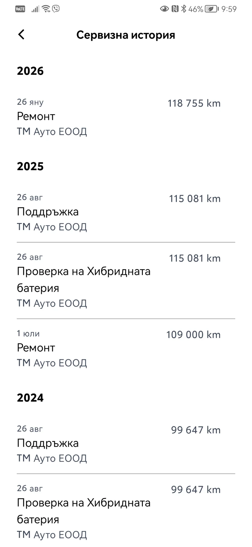 Toyota Rav4, снимка 16 - Автомобили и джипове - 55038976