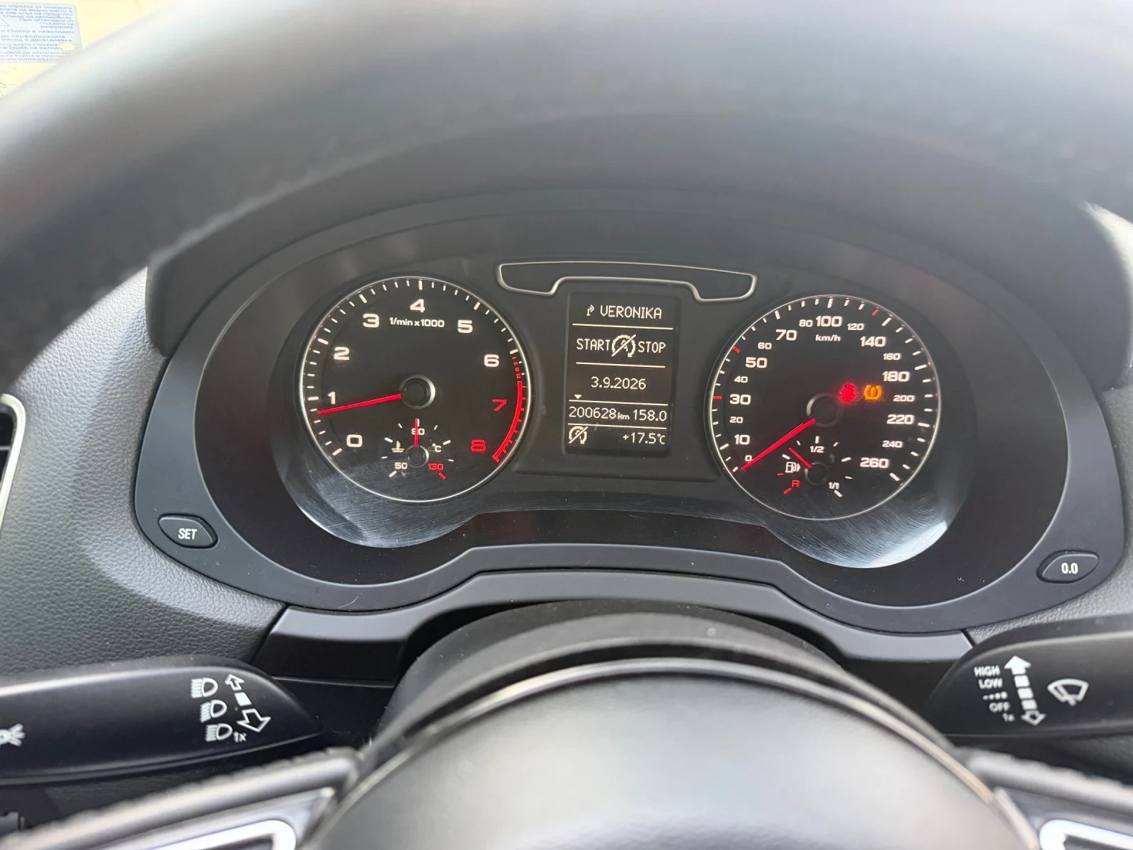 Audi Q3 AUDI -Q3-2.0-TFSIquattro Avtomat S line Top | Mobile.bg � ����������� 16