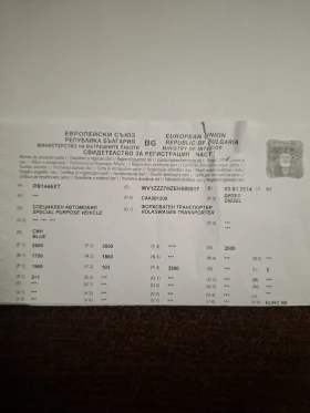 VW Transporter Инкасов, снимка 17