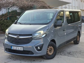 Opel Vivaro 1.6CDTI 8+ 1 МЕСТА - изображение 1