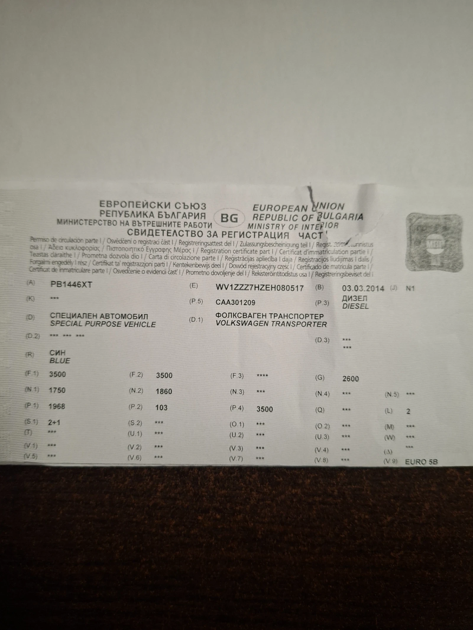 VW Transporter Инкасов, снимка 17 - Бусове и автобуси - 53863000