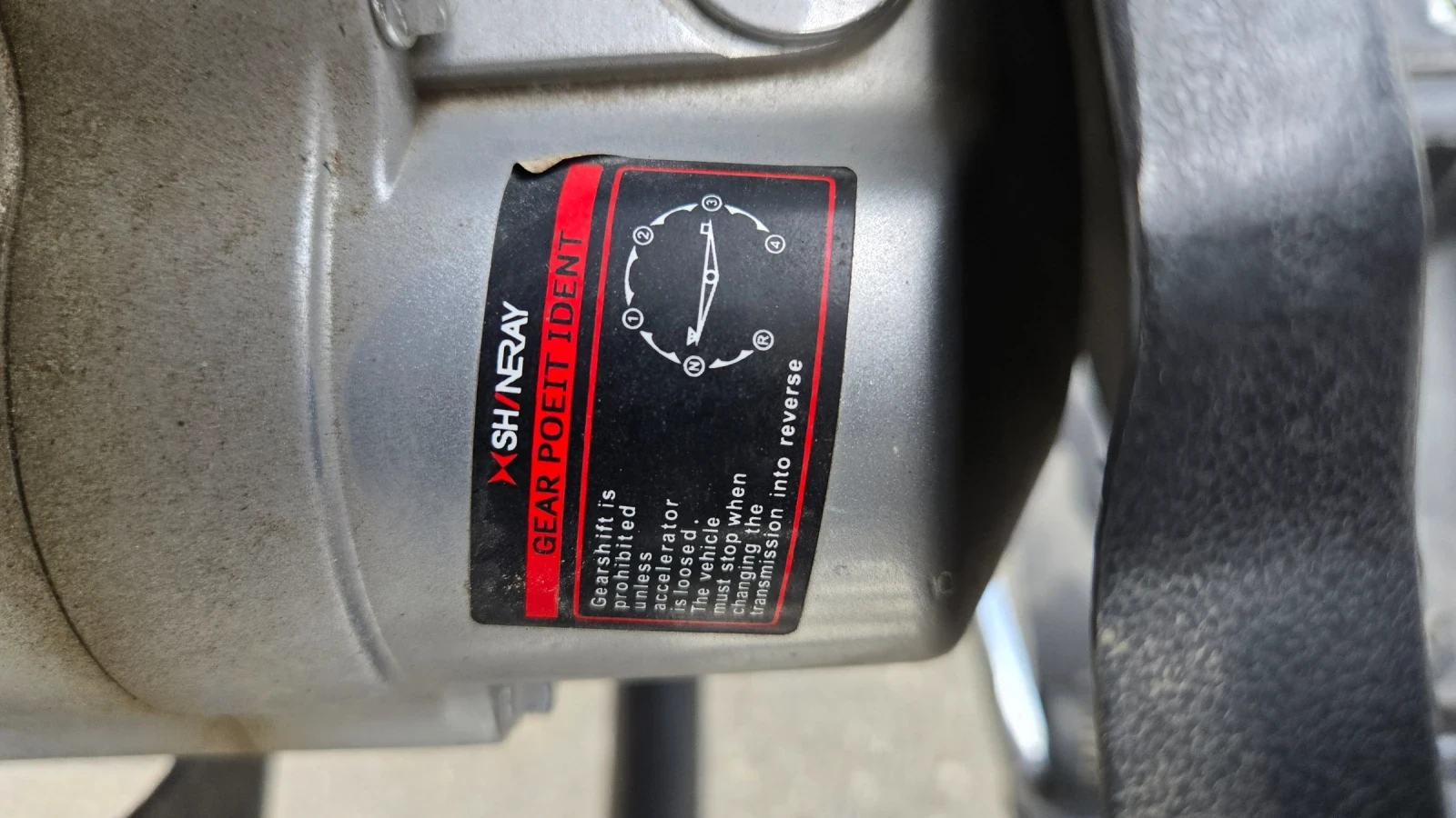 Shineray XY 250cc - изображение 9
