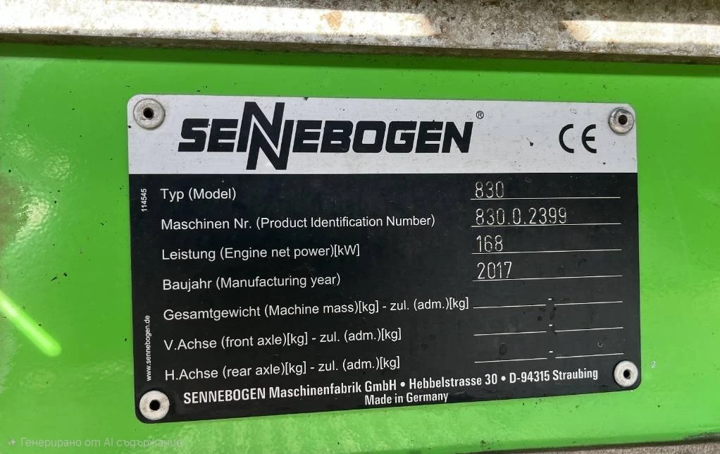 Багер Sennebogen 830Е, снимка 17 - Индустриална техника - 55470906