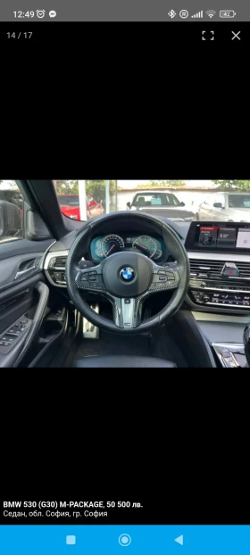BMW 530 Bmw 530xi G30 300+ , снимка 14