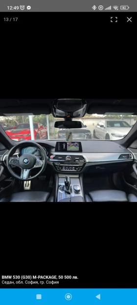 BMW 530 Bmw 530xi G30 300+ , снимка 15