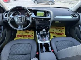 Audi A4 2.7TDI - 12600 лв. / 6442.28 € - 70077472 9