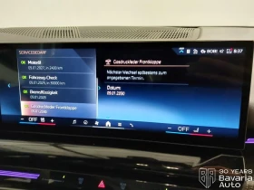 BMW 540 d xDrive M Sport Paket Steptronic - 147000 лв. / 75159.91 € - 78210564 11