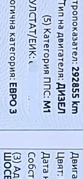 Mercedes-Benz E 270 - 3500 € / 6845.40 лв. - 87580938 17
