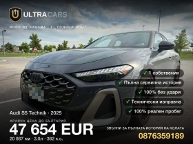 ����� �� �������� �� Audi S5 Technik