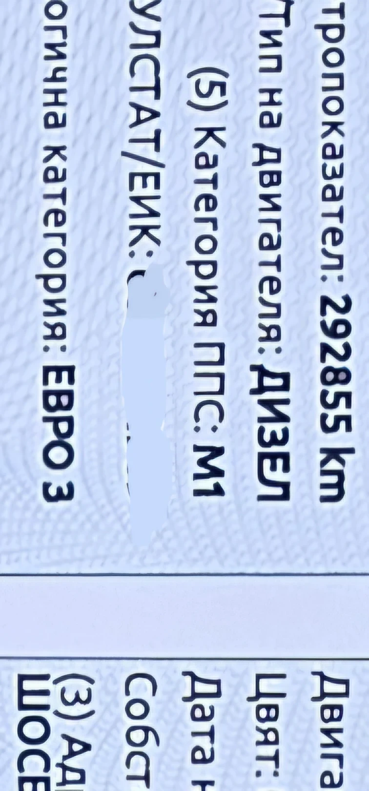 Mercedes-Benz E 270, снимка 17 - Автомобили и джипове - 54668492