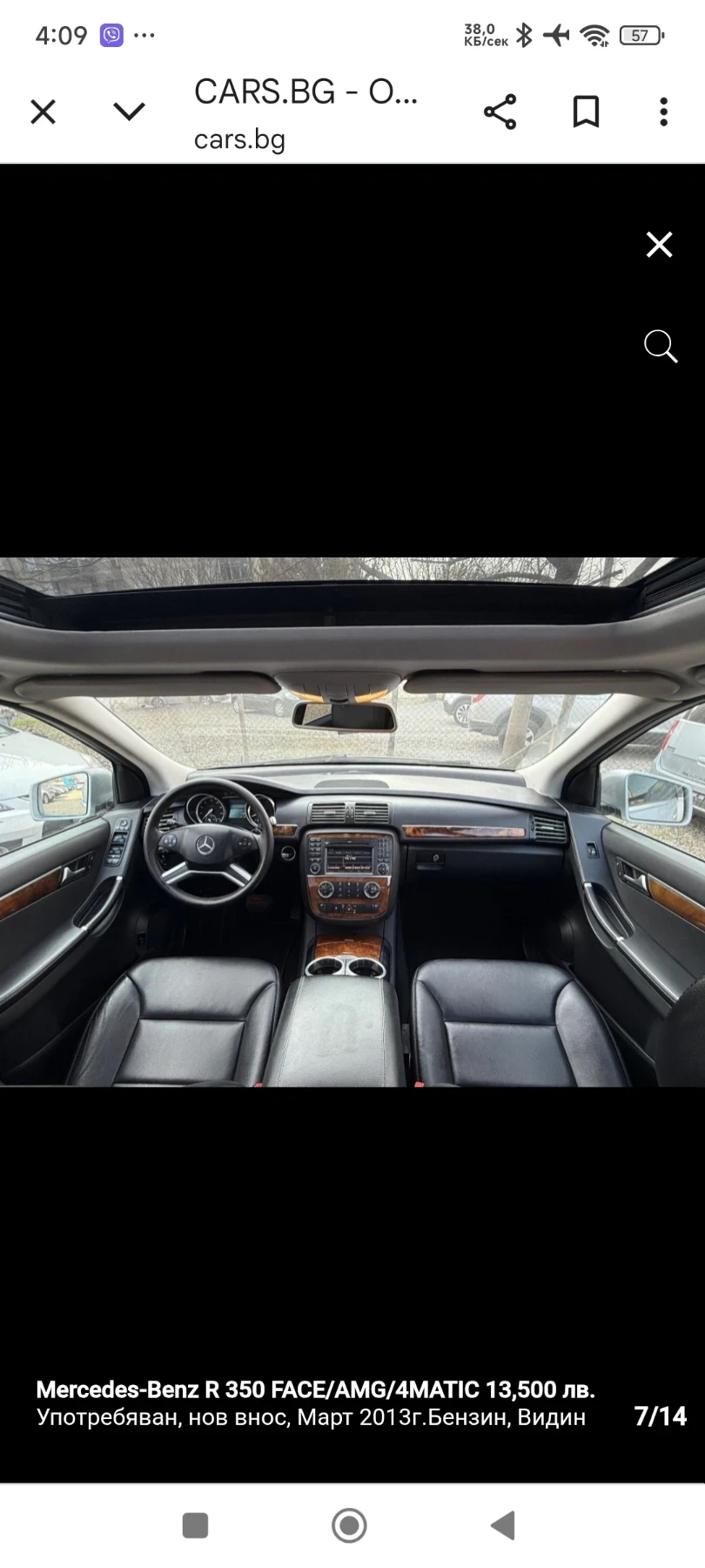 Mercedes-Benz R 350 | Mobile.bg   14