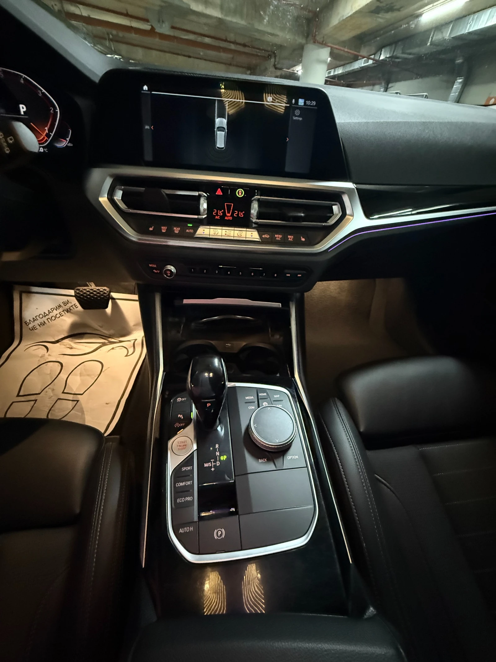 BMW 330 Sport Line, снимка 13 - Автомобили и джипове - 54966975