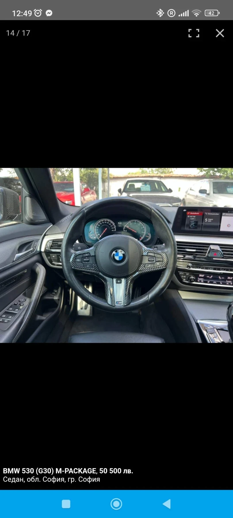 BMW 530 Bmw 530xi G30 300+ , снимка 14 - Автомобили и джипове - 54174845