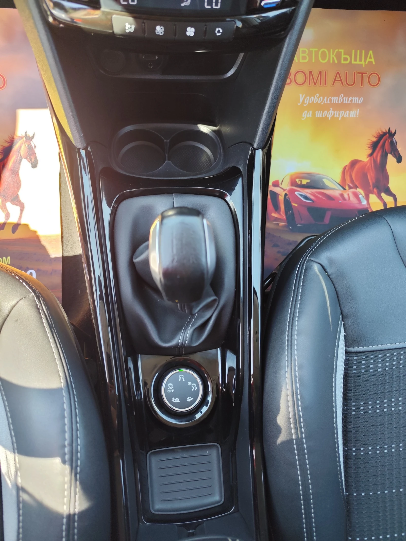 Peugeot 2008 1.6BLUEHDI* ALLURE* * LED* NAVI* EURO6B* , снимка 8 - Автомобили и джипове - 55056832