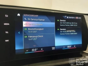 BMW iX1 30 xDrive xLine, снимка 11