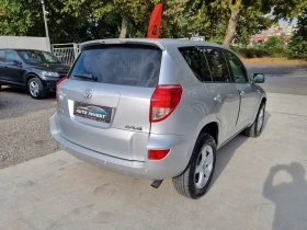 Toyota Rav4 2.2/136ks - [8] 