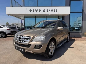 Mercedes-Benz ML 320 / FACE / 224HP / Парктроник /  - 8500 € / 16624.56 лв. - 42398300 3