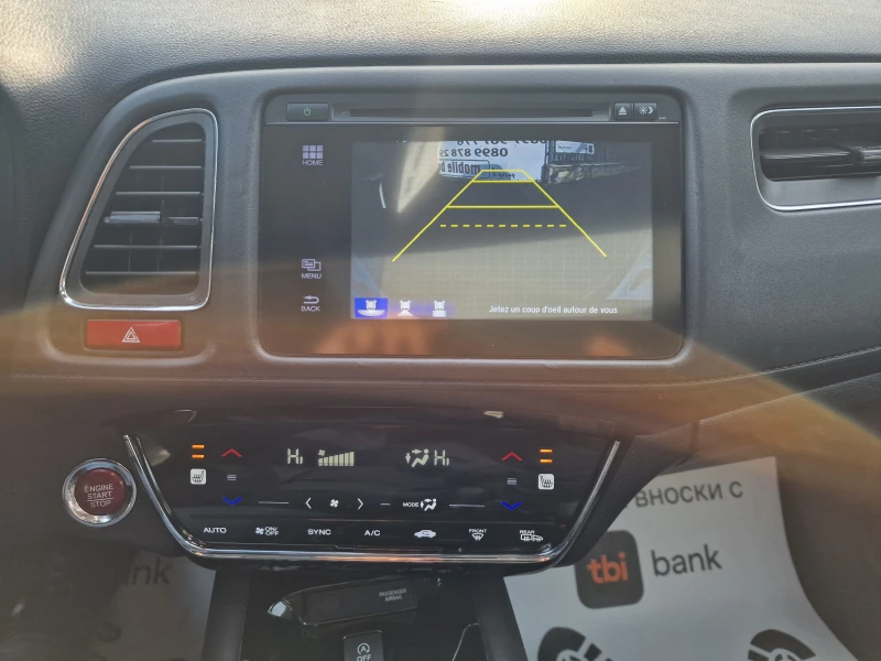 Honda Hr-v 1.6I-DTEC-EXECUTIVE-NAVI-CAMERA-FULL, снимка 12 - Автомобили и джипове - 52845464