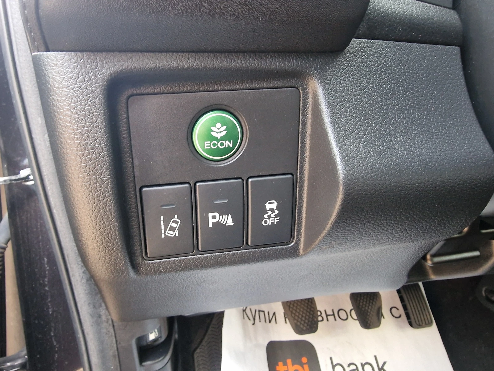 Honda Hr-v 1.6I-DTEC-EXECUTIVE-NAVI-CAMERA-FULL | Mobile.bg � ����������� 11