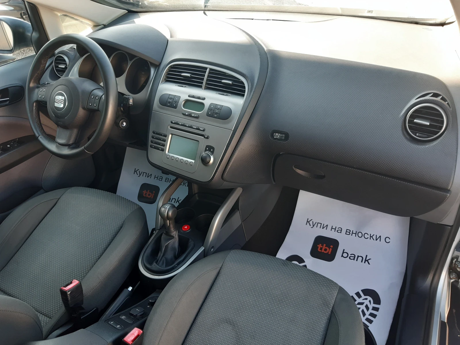 Seat Altea    | Mobile.bg   13