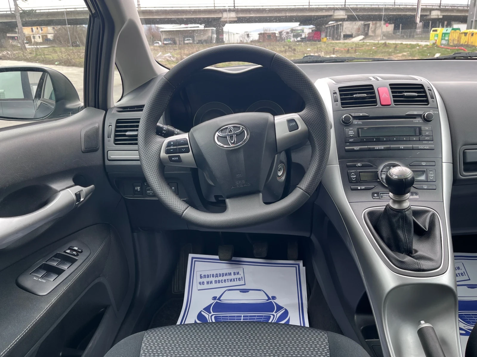 Toyota Auris 1.33 VVTi, снимка 10 - Автомобили и джипове - 53924918