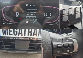 Kia Sportage 1.6 T 180 к.с. 4x2 наличен в БГ, снимка 13