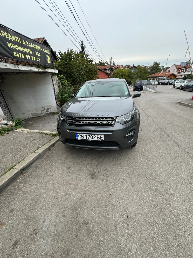 Land Rover Discovery Sport, снимка 1 - Автомобили и джипове - 47334210