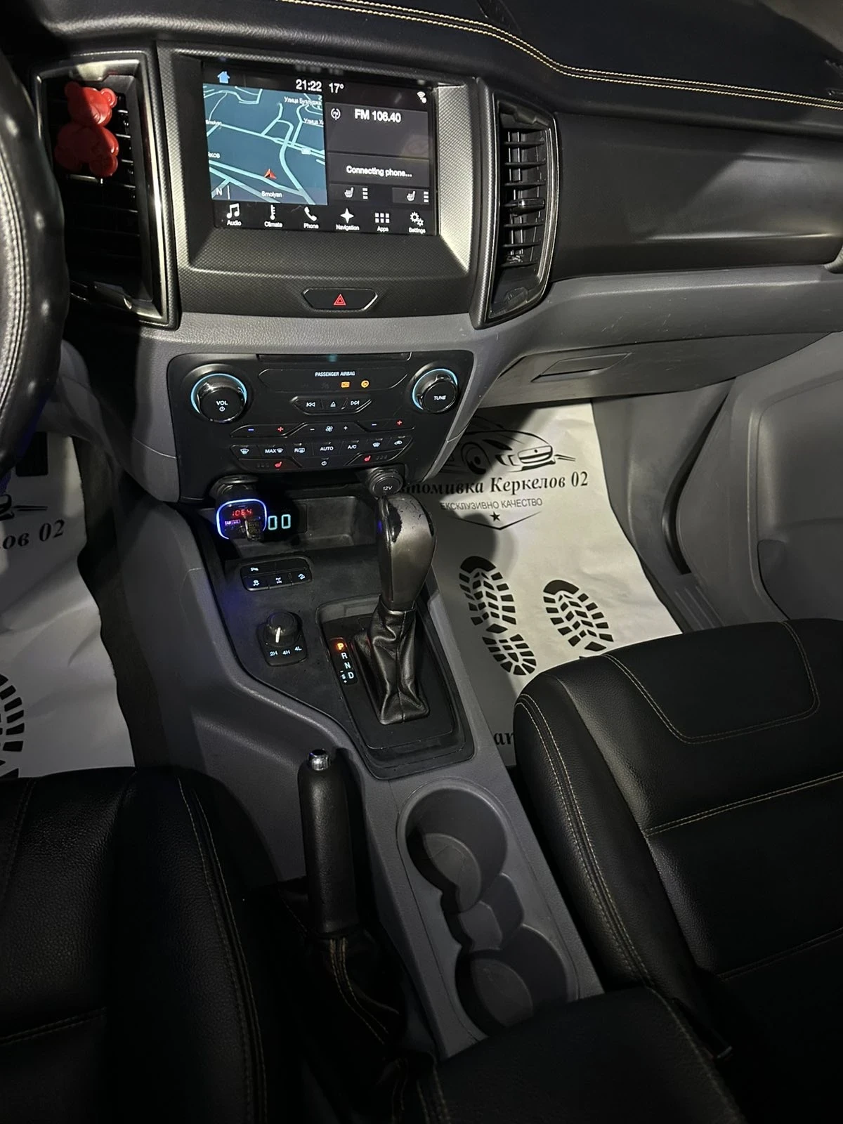 Ford Ranger 3.2, снимка 9 - Автомобили и джипове - 55231481