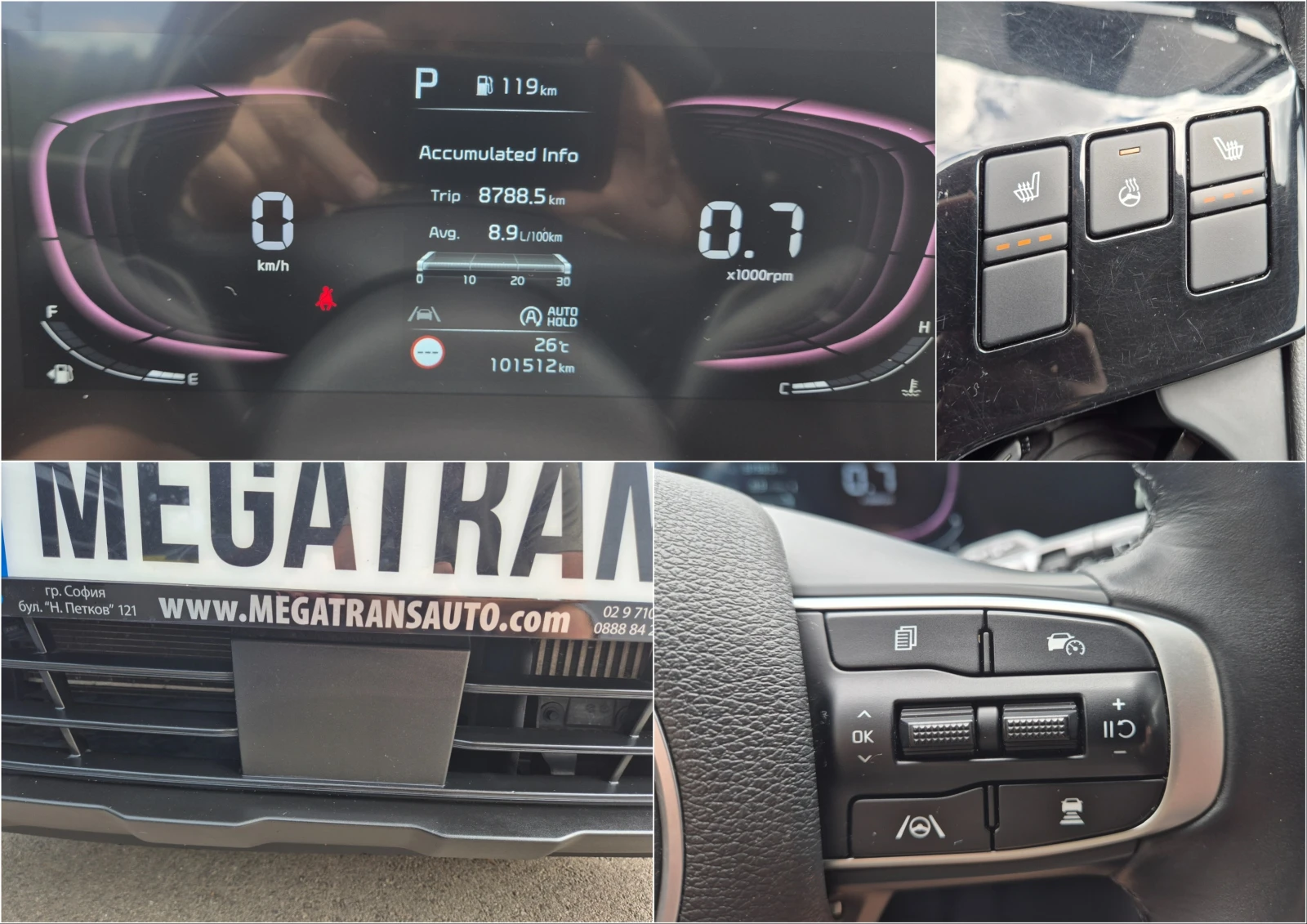 Kia Sportage 1.6 T 180 к.с. 4x2 наличен в БГ, снимка 13 - Автомобили и джипове - 55429290