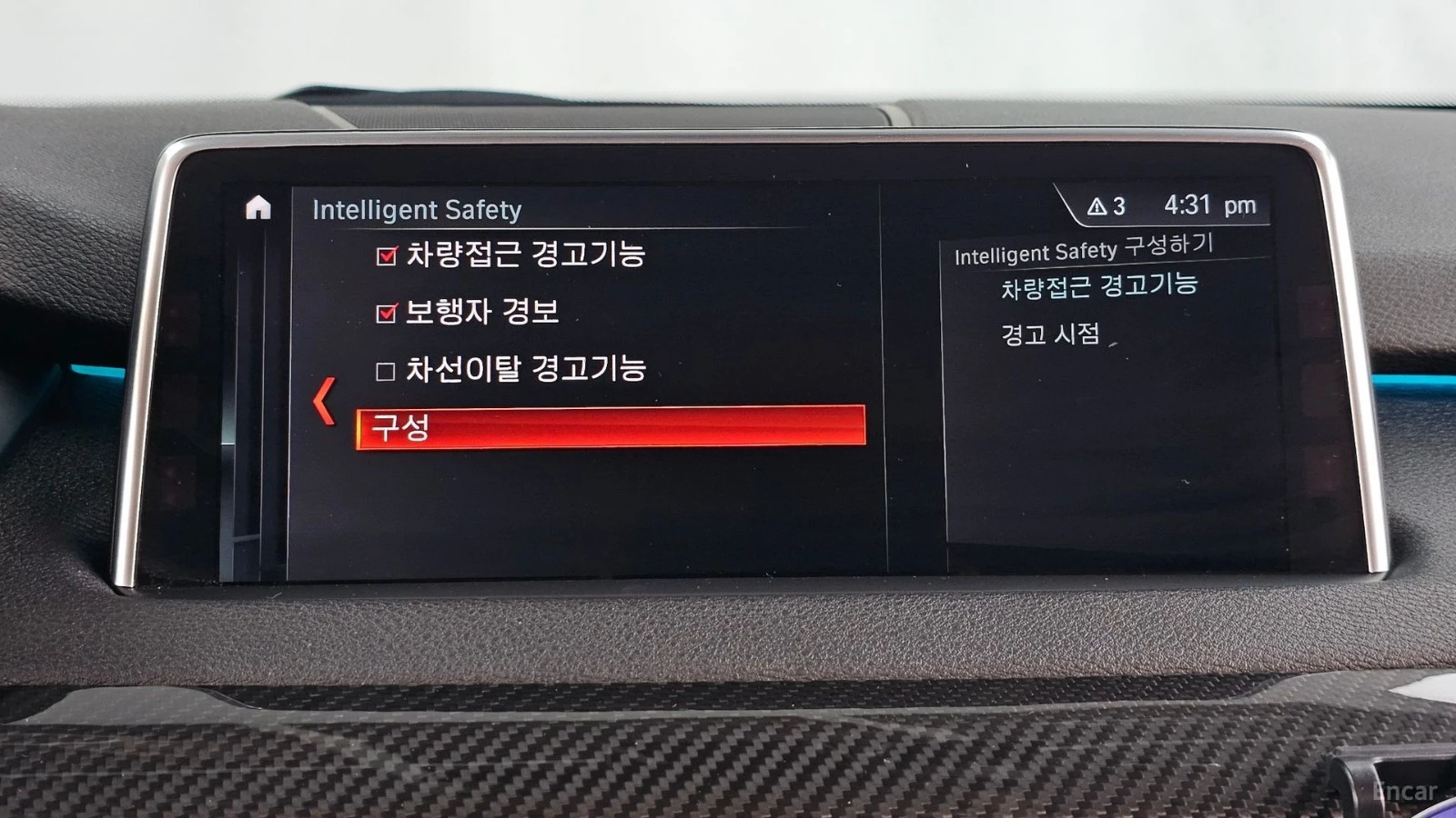 BMW X5 xDrive 30d* HUD* КОЖА* НАВИ* ПАНО, снимка 14 - Автомобили и джипове - 55435617