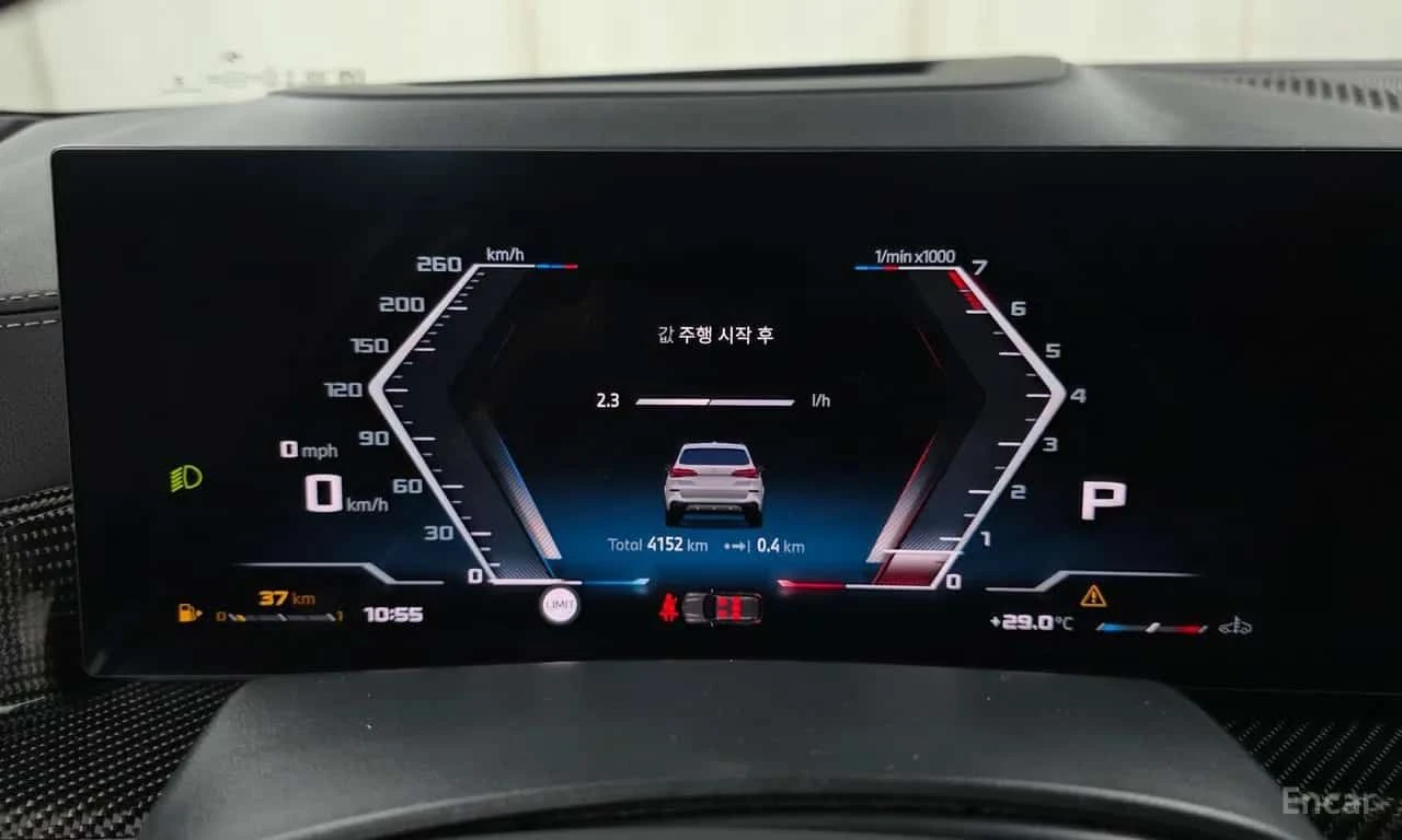BMW X5 * M60i * МАСАЖИ * ХЕДЪП * ОБДУХВАНЕ, снимка 8 - Автомобили и джипове - 55564805