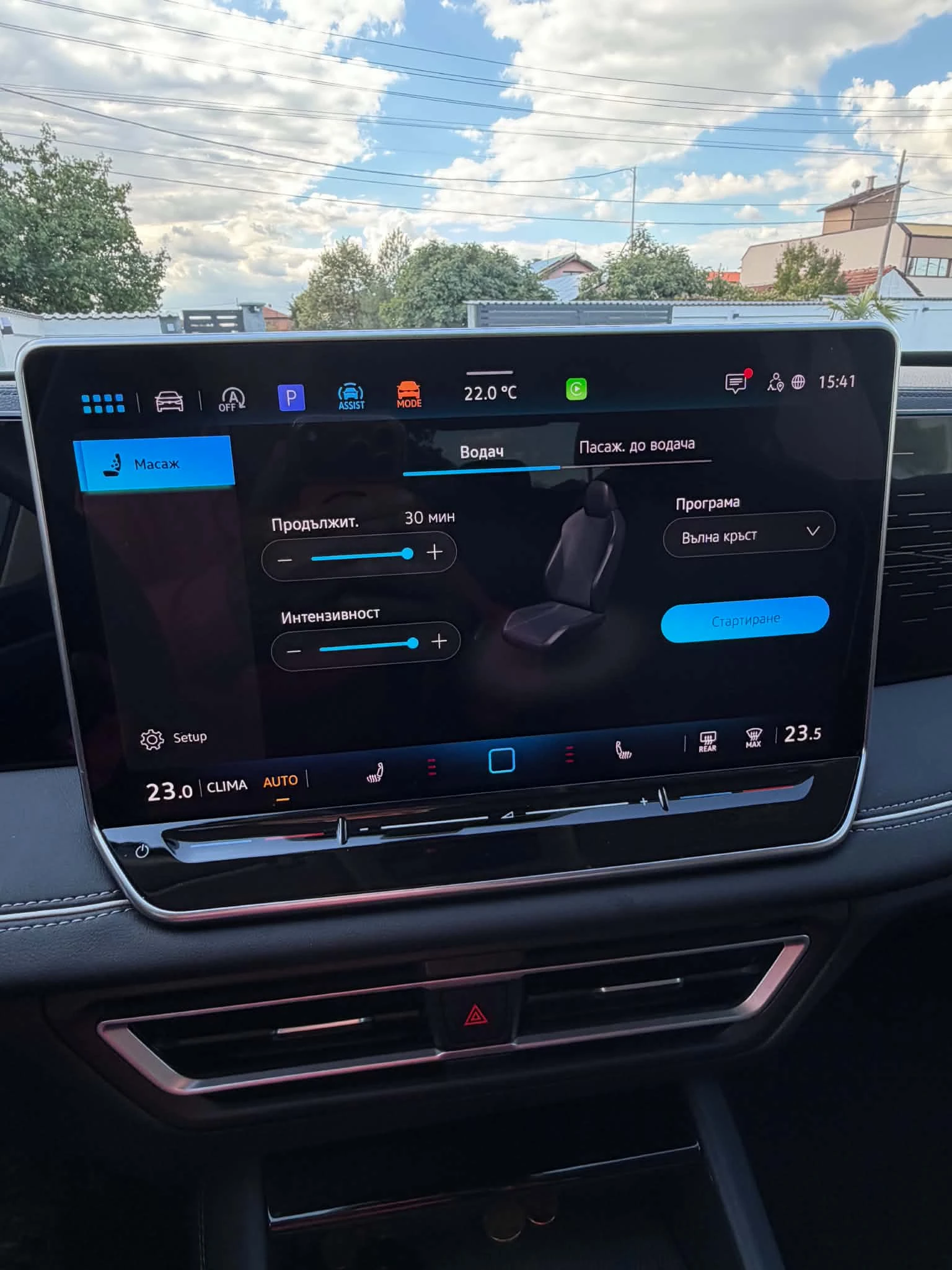 VW Tiguan 1.5 tsi ELEGANS, снимка 15 - Автомобили и джипове - 56245832