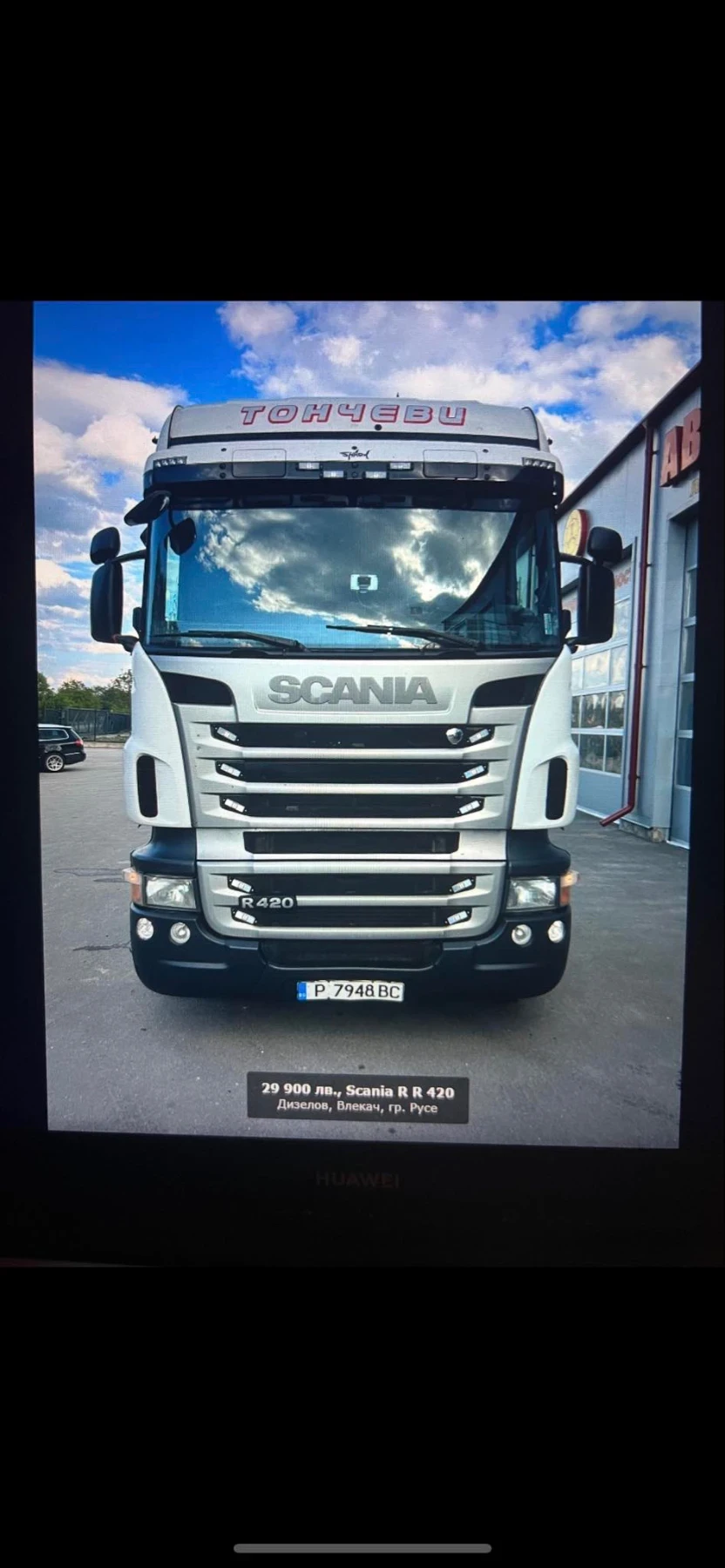 Scania R 420 R420 | Mobile.bg � ����������� 17