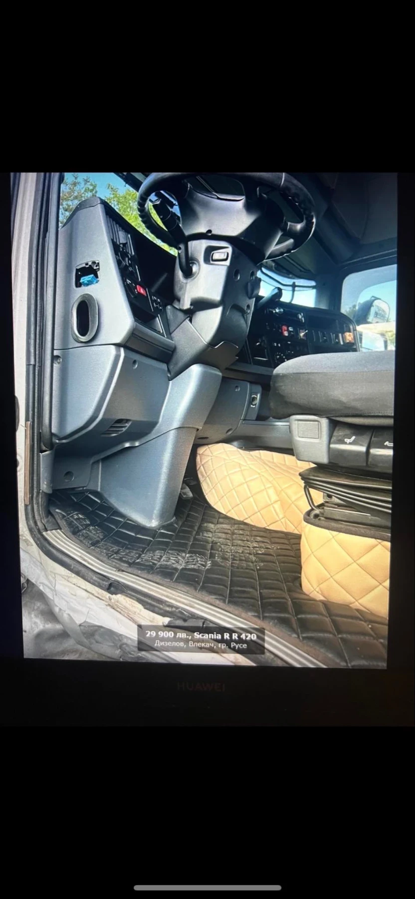 Scania R 420 R420 | Mobile.bg � ����������� 11