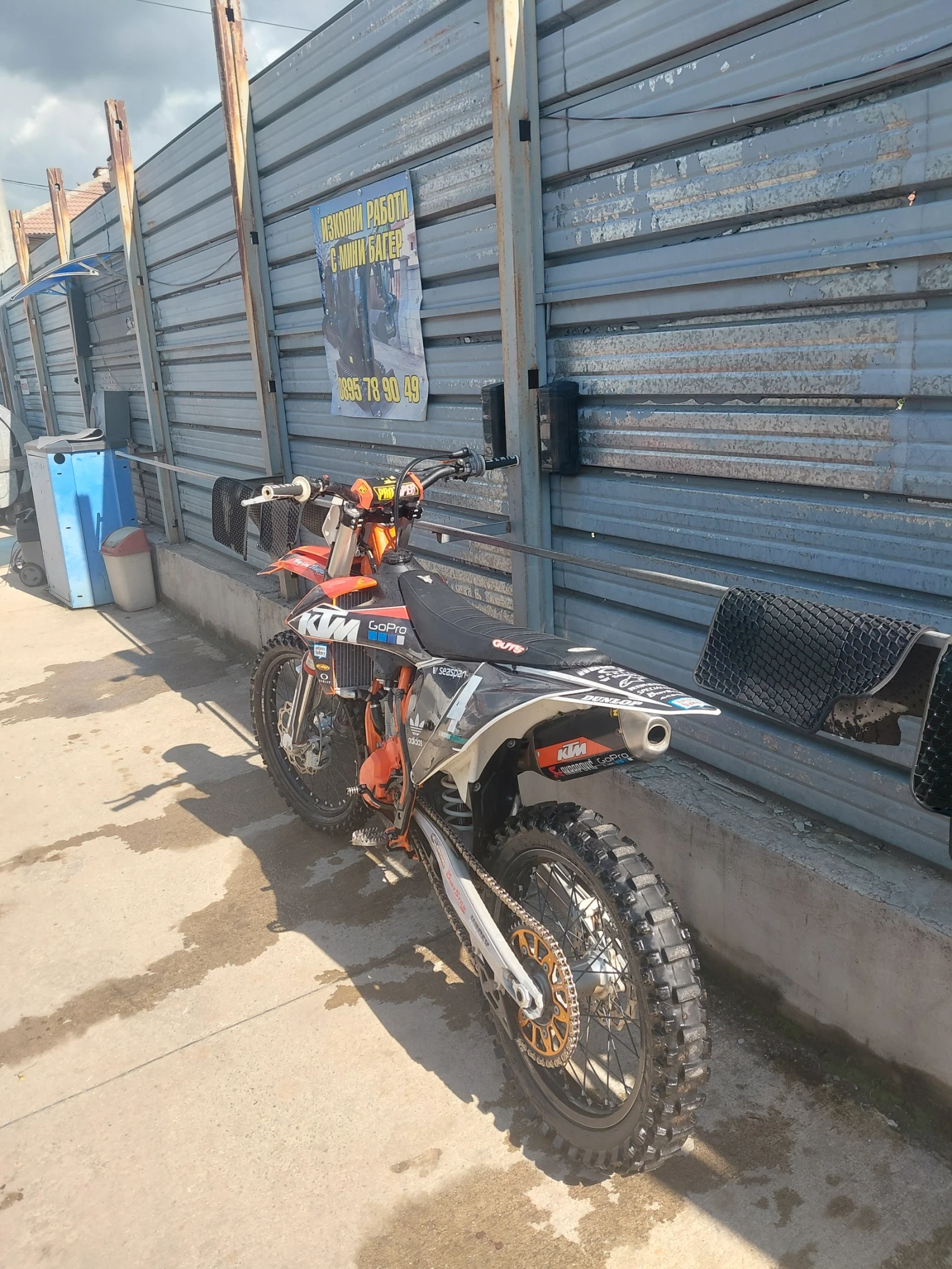 Ktm 250 | Mobile.bg � ����������� 7