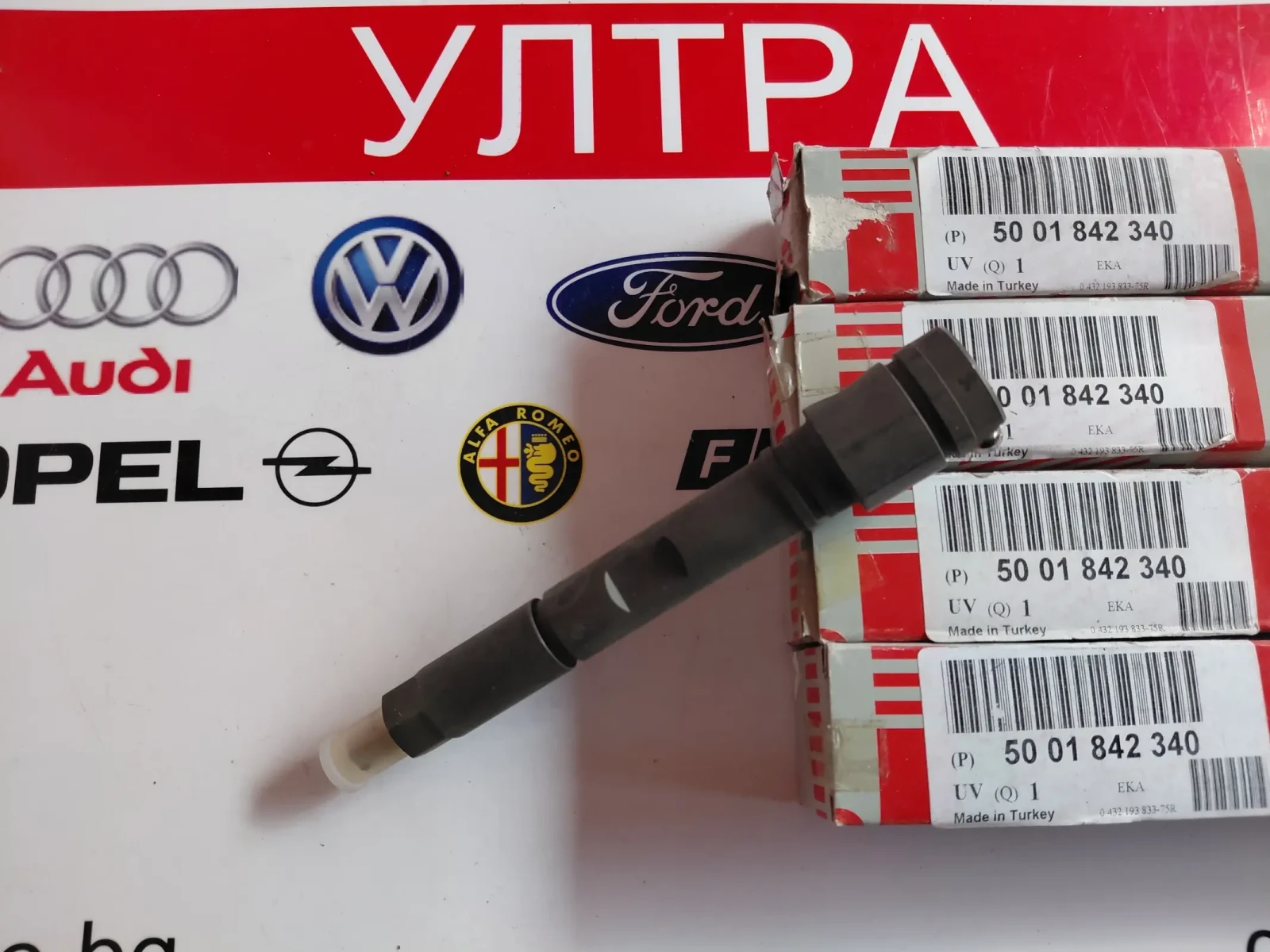 5001842340 ���� ���������� ���� RENAULT  50 01 842 340 | Mobile.bg � ����������� 2