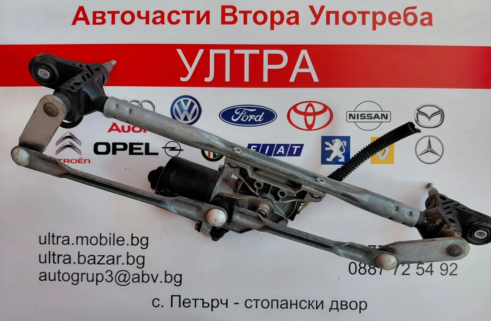 MS159200-8650 Моторче с механизъм предни чистачки FIAT BRAVO II  1592008650, снимка 2 - Части - 54700708