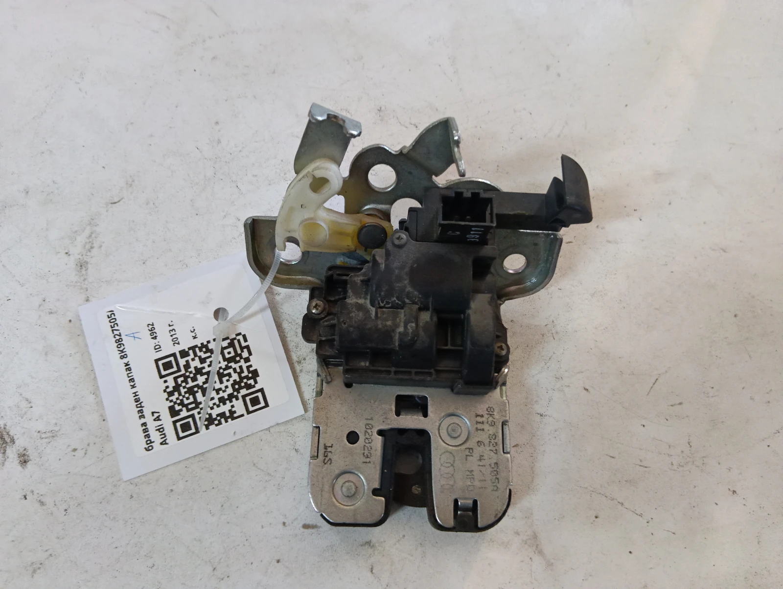 брава заден капак 8K9827505A Audi A7