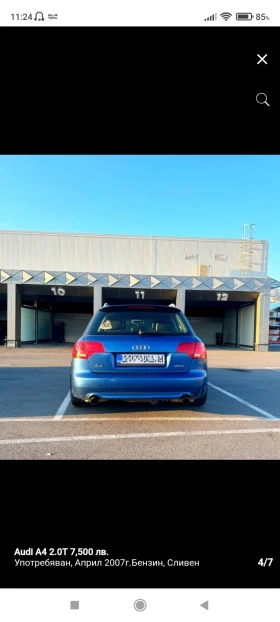 Audi A4 2.0, снимка 2